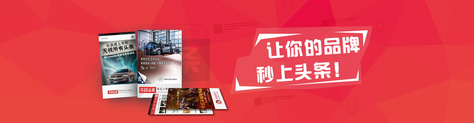乐亭竞价托管